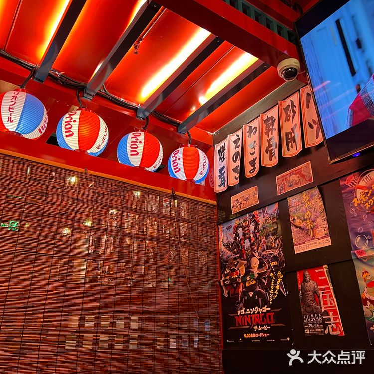 在上海生活｜平成屋