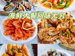 -四川小胡子海鲜(丁村万人海鲜广场店)