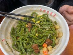 -手擀菠菜面(西康路店)