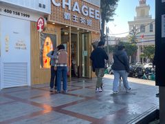 -霸王茶姬(五一路店)
