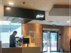 -麦当劳(金沙广场店)