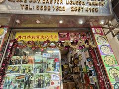 -金燕西洋牛油糕葡式食品