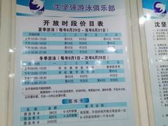 -沈坚强游泳俱乐部(长征分部)