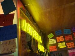 -你又瘦了小酒馆(奥体店)