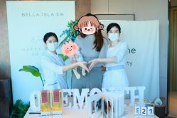 -Bella ISLA艾屿月子(北京三里屯洲际店)