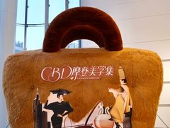-龙湖南京河西天街