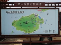 -巢湖姥山岛