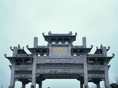 -九华山风景区