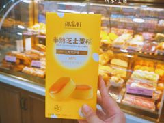 -御品轩(锦园店)