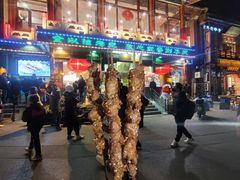 -烤肉季饭庄