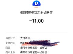 -李氏紫竹林卤粉(火车站店)