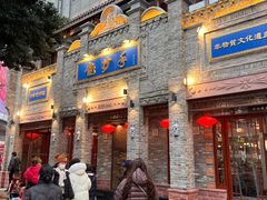 -龙抄手(春熙路总店)