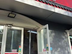 -百年义利(幸福大街店)