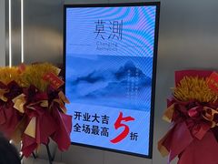 -万达广场(齐齐哈尔建华店)