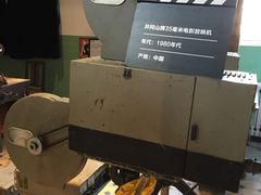 -1907光影俱乐部-电影生活馆