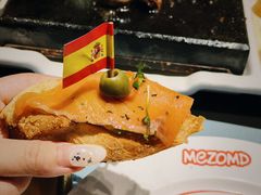 -Mezomd曼索蒂西班牙餐厅(广粤店)