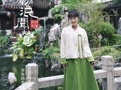 -锦绣庭苑·精细潮菜食府•商务宴请•生日家庭聚会(华侨城店)