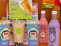 -奈雪的茶(东莞汇一城店)