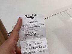 -DQ·蛋糕·冰淇淋(湖景东路店)