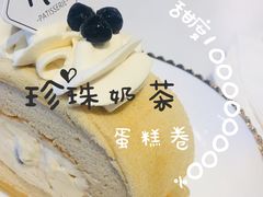 -Meet patisserie