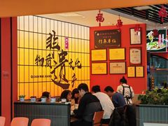 -全牛匠·乐山跷脚牛肉(西北旺万象汇店)