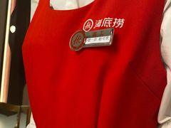 -海底捞火锅(之心城店)