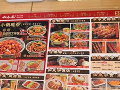 -和合谷(百荣店)
