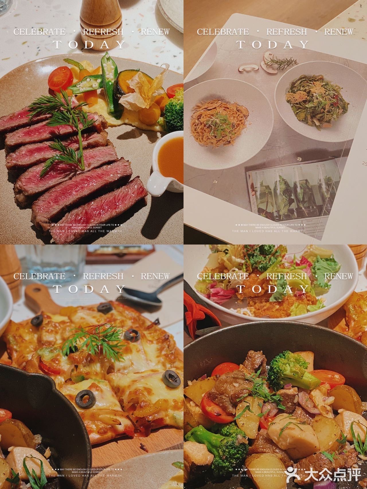 [调皮]品质餐厅