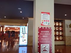 -重庆南山海昌汤都