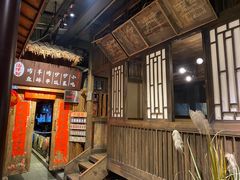 -罍+村(半边街店)