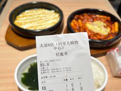 -同至人购物中心(朝阳街店)