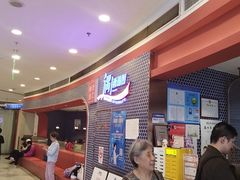 -遇上西雅图多融合海鲜自助餐厅(中房金谊广场店)