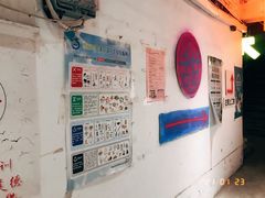 -盘炉forenza·云贵川融合小食堂 ( 钟楼中柳巷店)