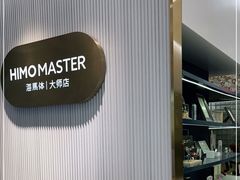 -海马体照相馆(环贸iapm大师爱情店)