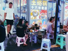 -捞沙巷