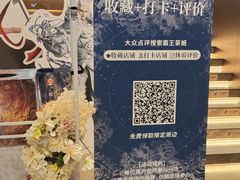 -霸王茶姬(上海恒基名人店)