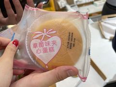 -采蝶轩(丹田店)