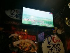 -马路牙子地桌烤肉(工体店)