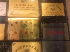 -禧瑞都大饭店(吊桥路店)