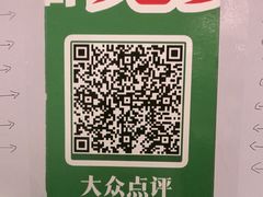 -农乐园炭火烤肉(繁花中心店)