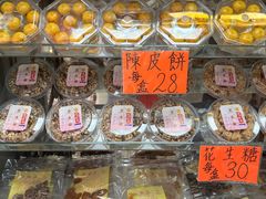 -冠环球肉干大王(福隆新街店)