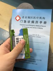 -首都医科大学附属北京儿童医院