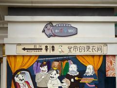 -安徒生童话乐园