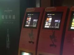-中影国际影城(兰生大厦CINITY LED店)