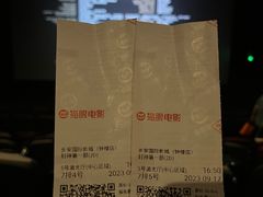 -长安国际影城(钟楼店)