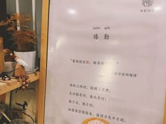 -倦勤咖啡(中山南路店)