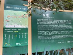 -石塘人家