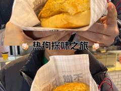 -港师傅·菠萝包(北京超极合生汇店)