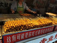 -大学城夜市大排档(凤栖路店)