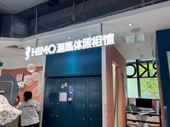 -海马体照相馆(深圳万象天地店)